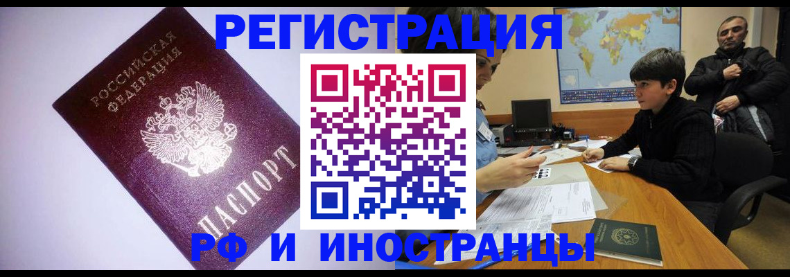 регистрация для дет. сада в Воронежской области